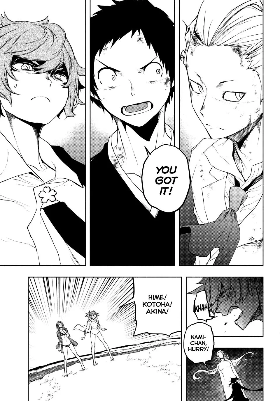 Yozakura Quartet Chapter 178 page 33
