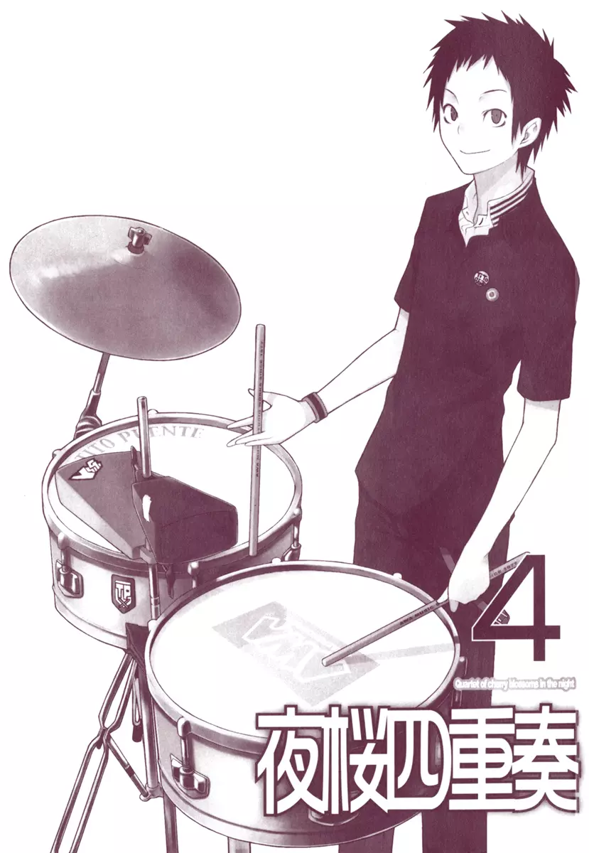Yozakura Quartet Chapter 18 page 2