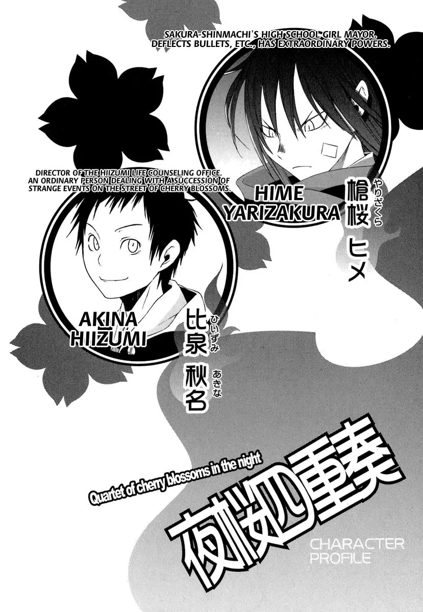Yozakura Quartet Chapter 18 page 5