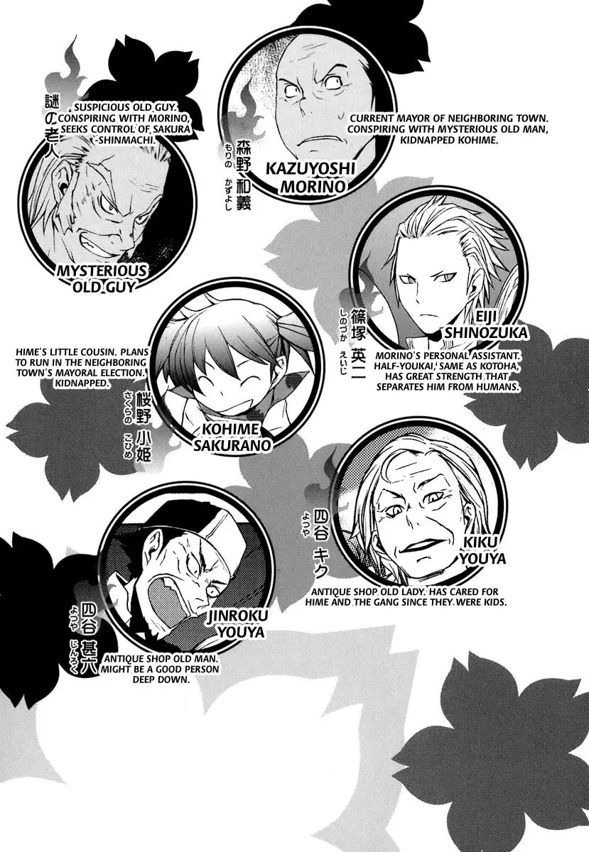 Yozakura Quartet Chapter 18 page 8