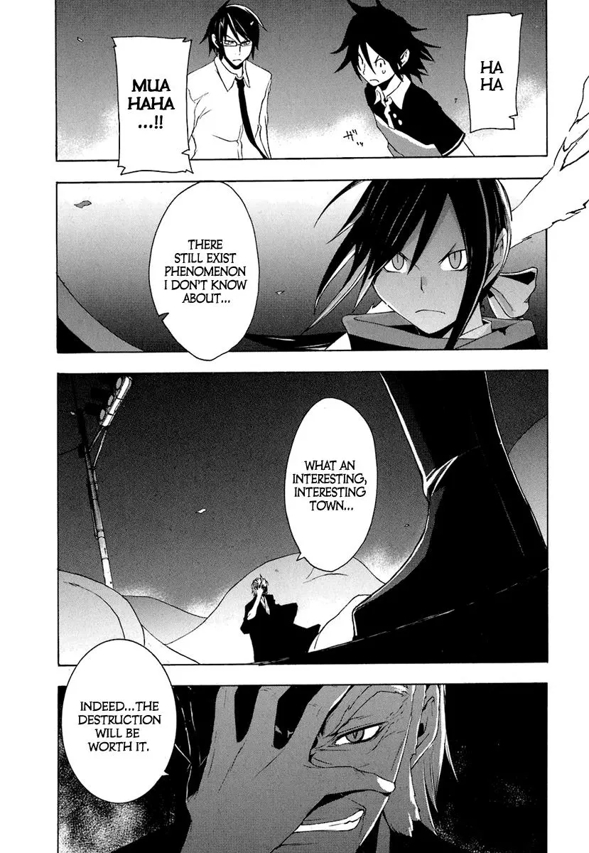 Yozakura Quartet Chapter 18 page 9