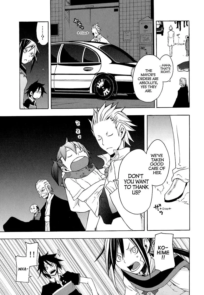 Yozakura Quartet Chapter 18 page 14