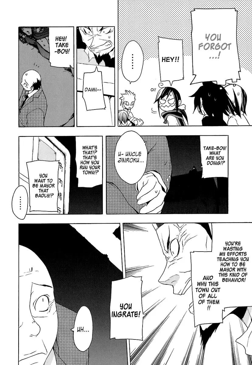 Yozakura Quartet Chapter 18 page 15