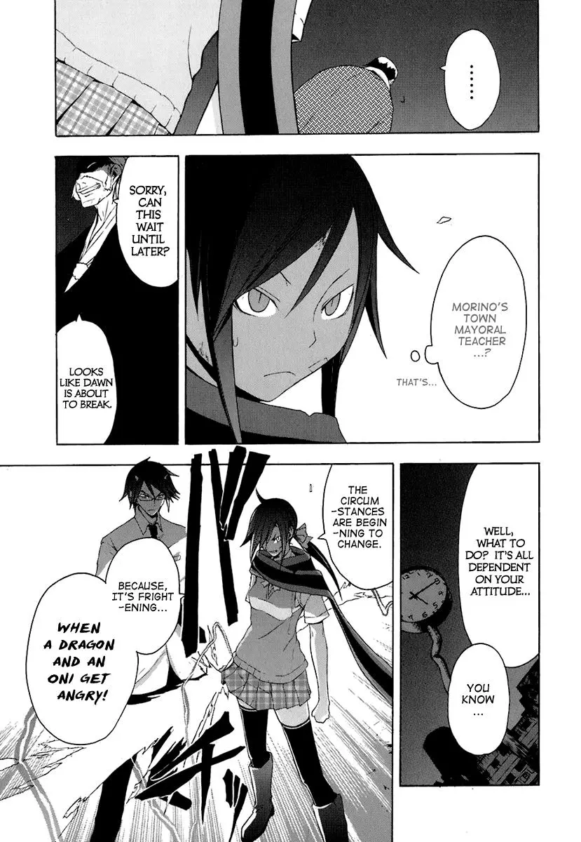 Yozakura Quartet Chapter 18 page 16