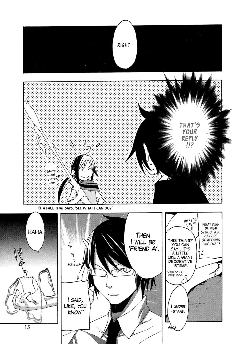 Yozakura Quartet Chapter 18 page 18