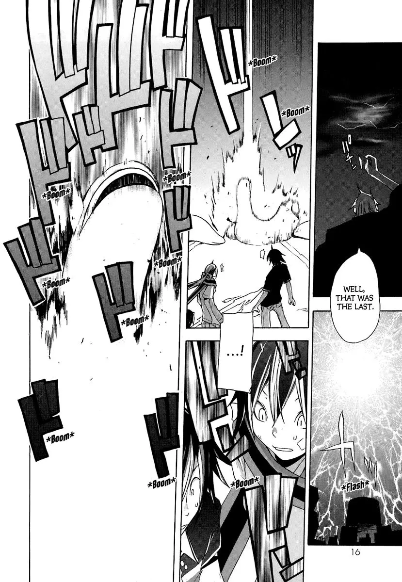 Yozakura Quartet Chapter 18 page 19