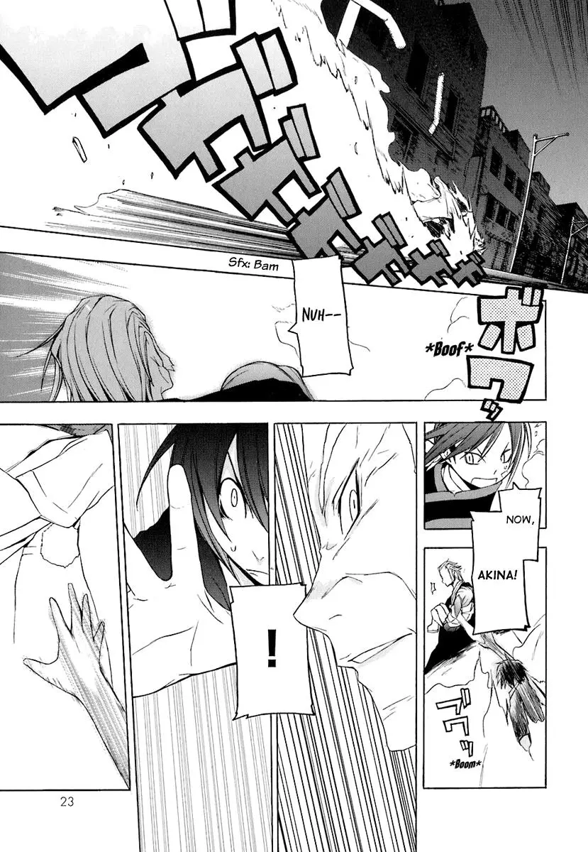 Yozakura Quartet Chapter 18 page 26
