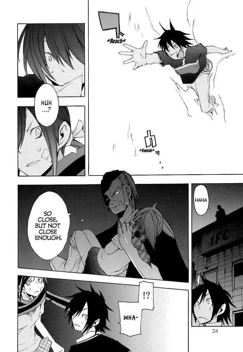 Yozakura Quartet Chapter 18 page 27