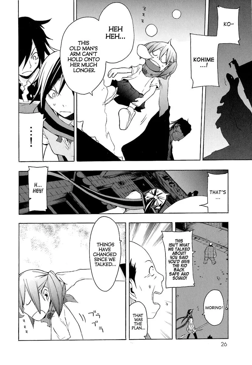 Yozakura Quartet Chapter 18 page 29