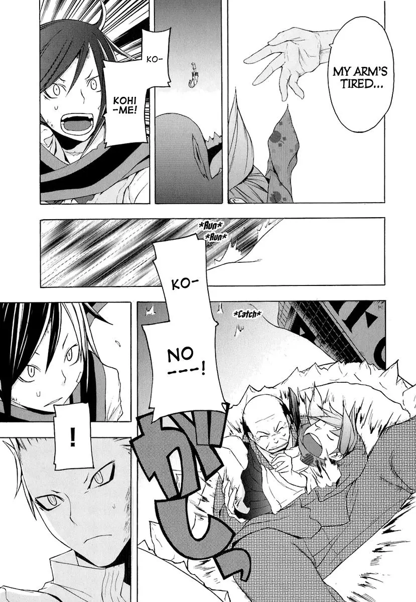 Yozakura Quartet Chapter 18 page 32
