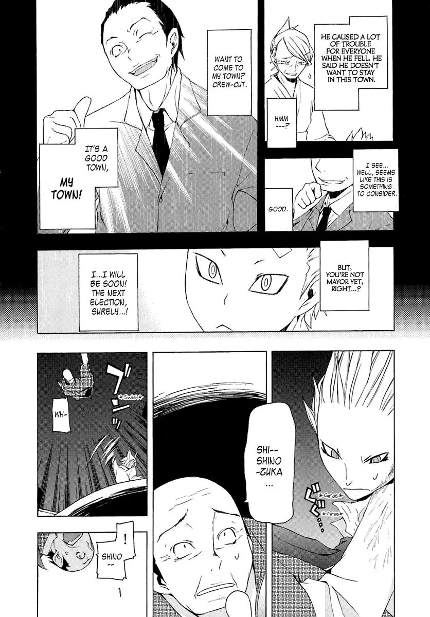 Yozakura Quartet Chapter 18 page 35