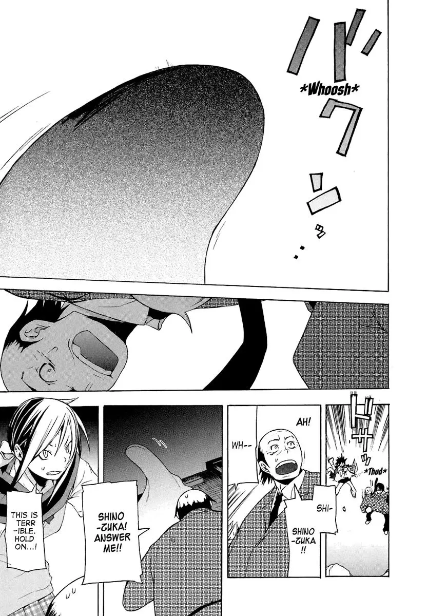 Yozakura Quartet Chapter 18 page 36