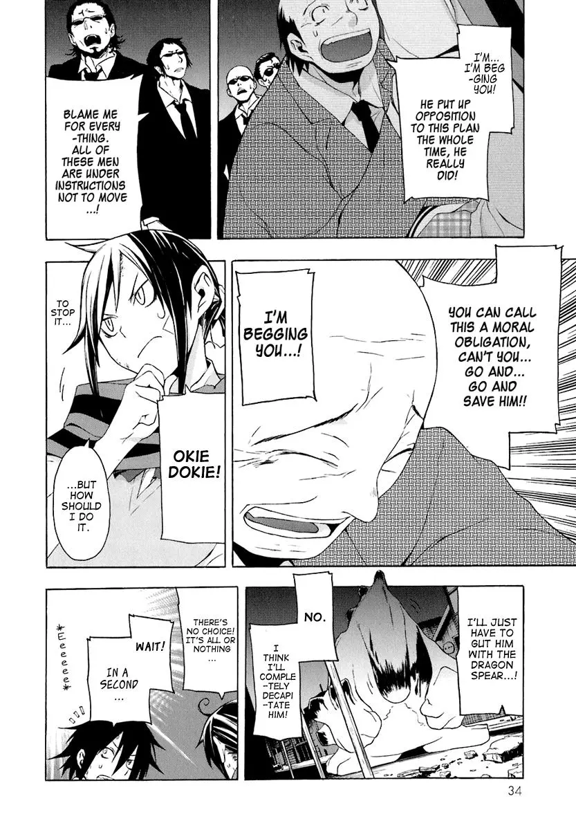 Yozakura Quartet Chapter 18 page 37