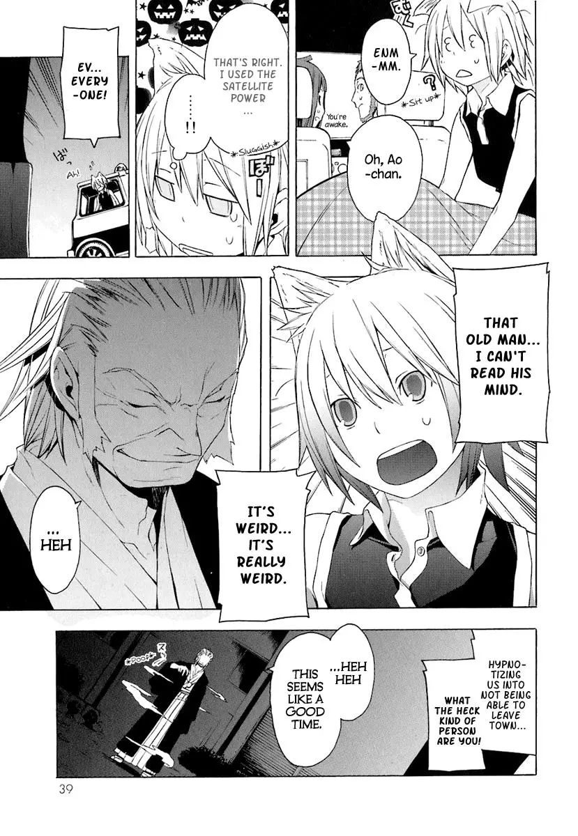 Yozakura Quartet Chapter 18 page 42