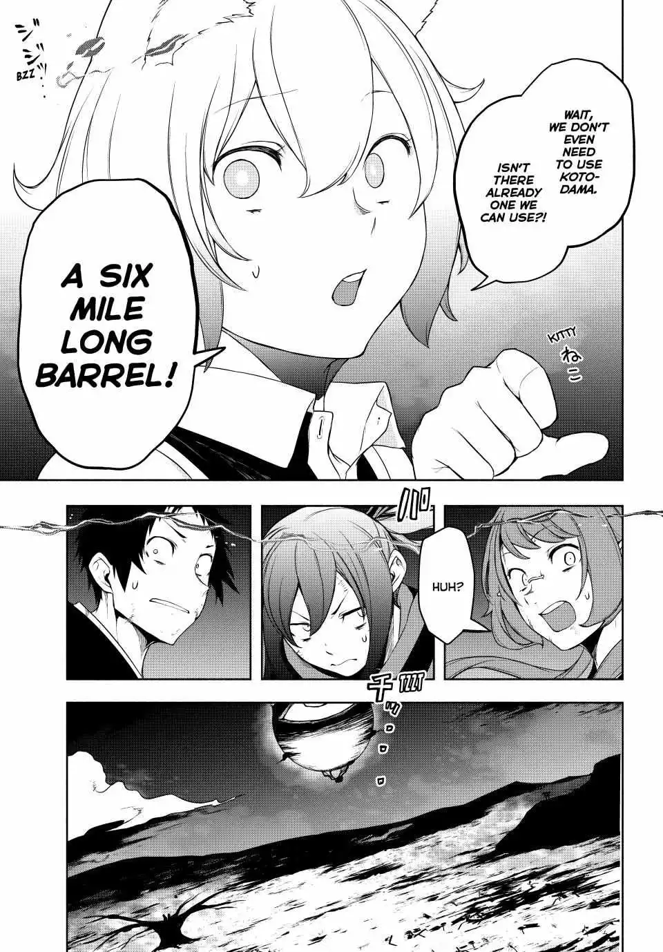 Yozakura Quartet Chapter 180.2 page 4