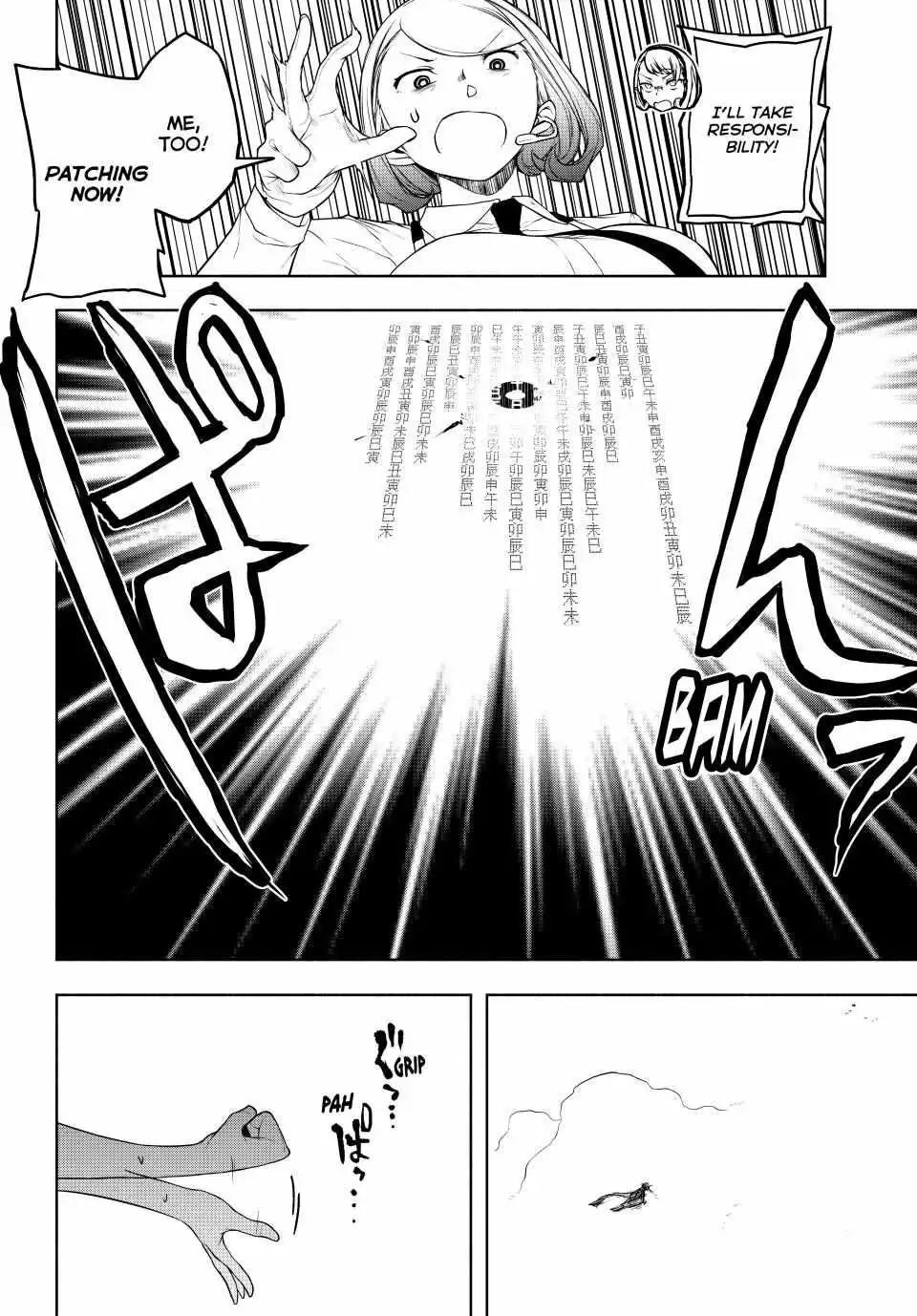 Yozakura Quartet Chapter 180.2 page 27
