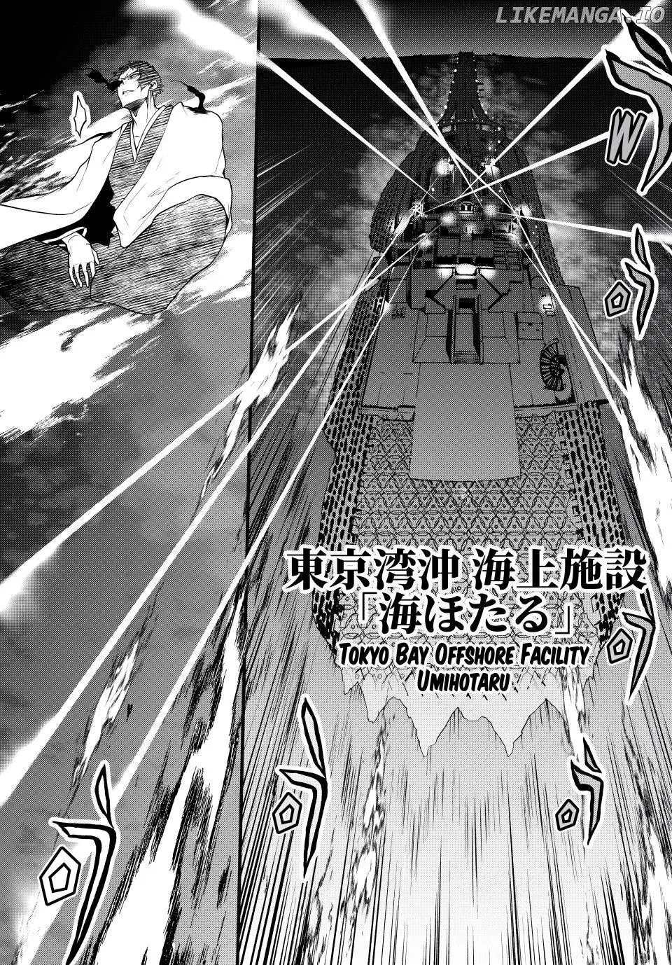 Yozakura Quartet Chapter 180.3 page 25