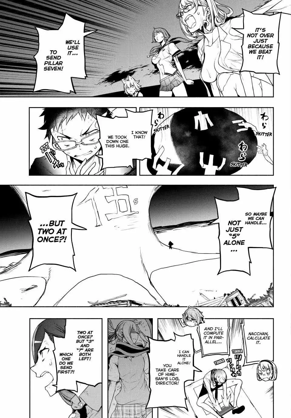 Yozakura Quartet Chapter 181.1 page 4