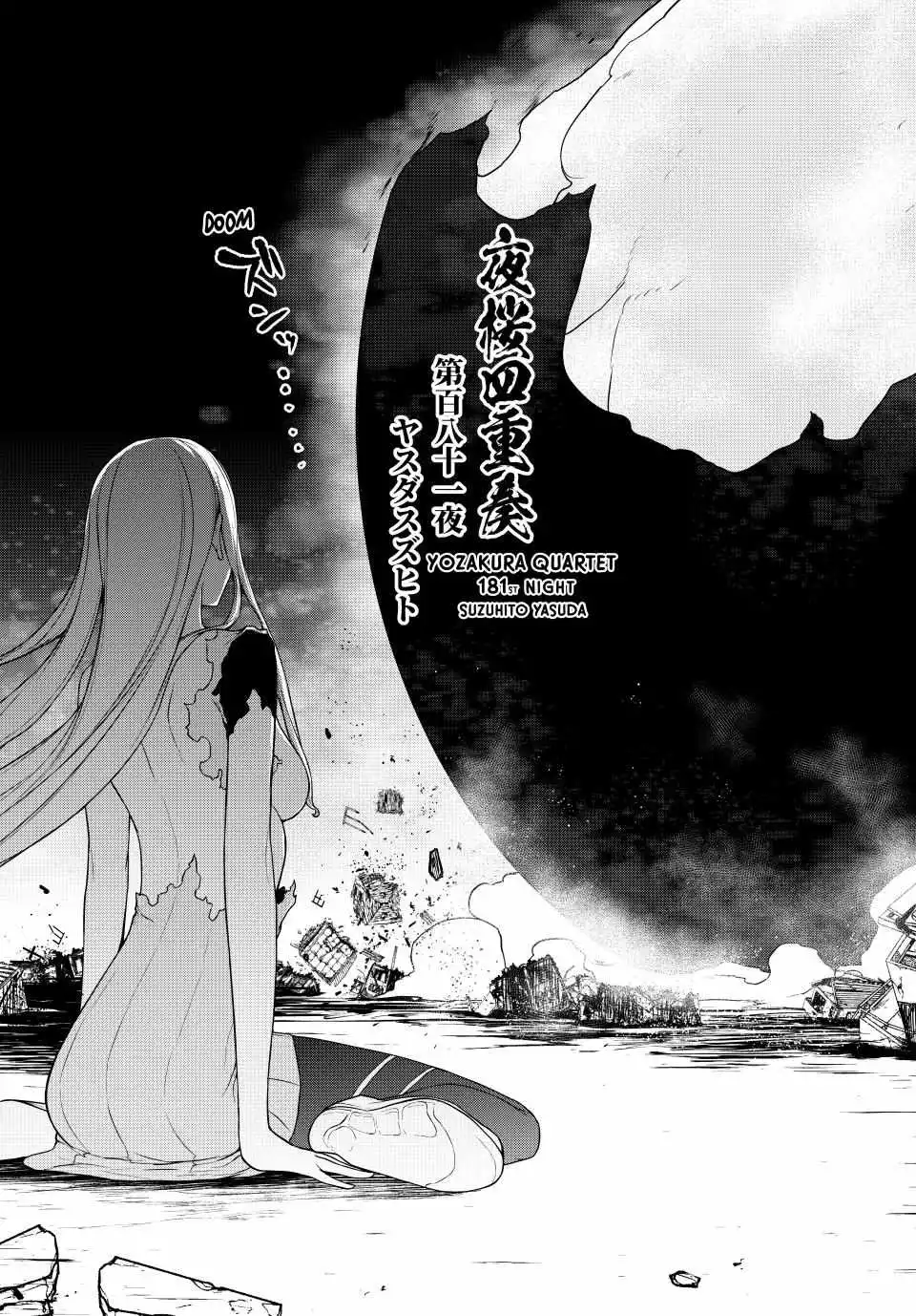 Yozakura Quartet Chapter 181.1 page 3