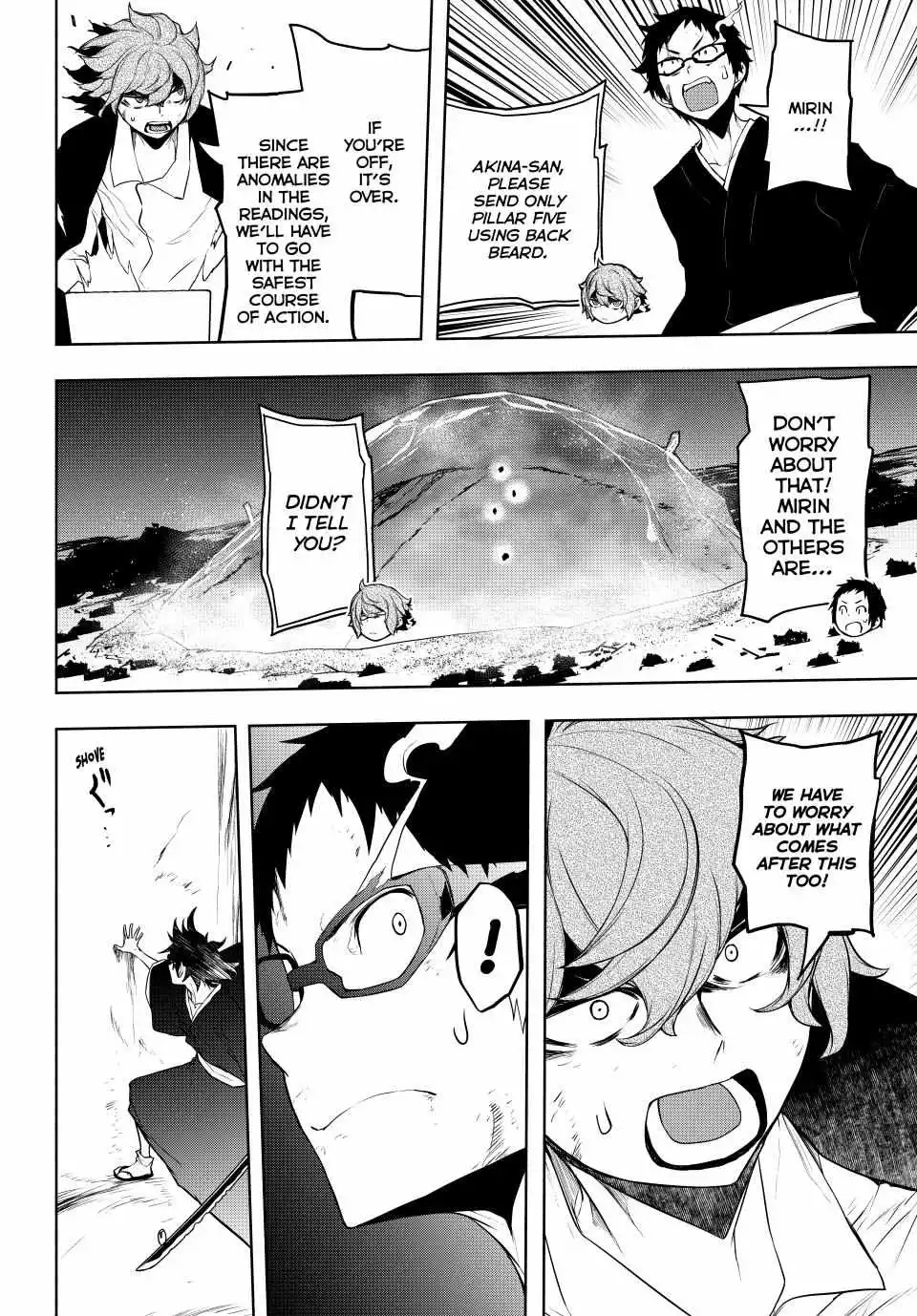 Yozakura Quartet Chapter 181.1 page 17