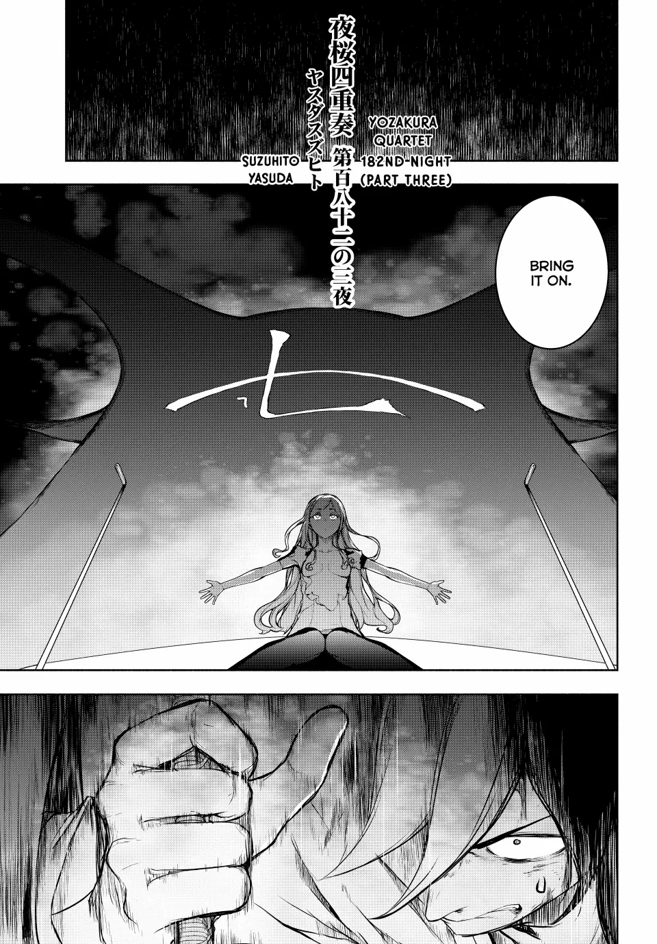 Yozakura Quartet Chapter 182.3 page 1