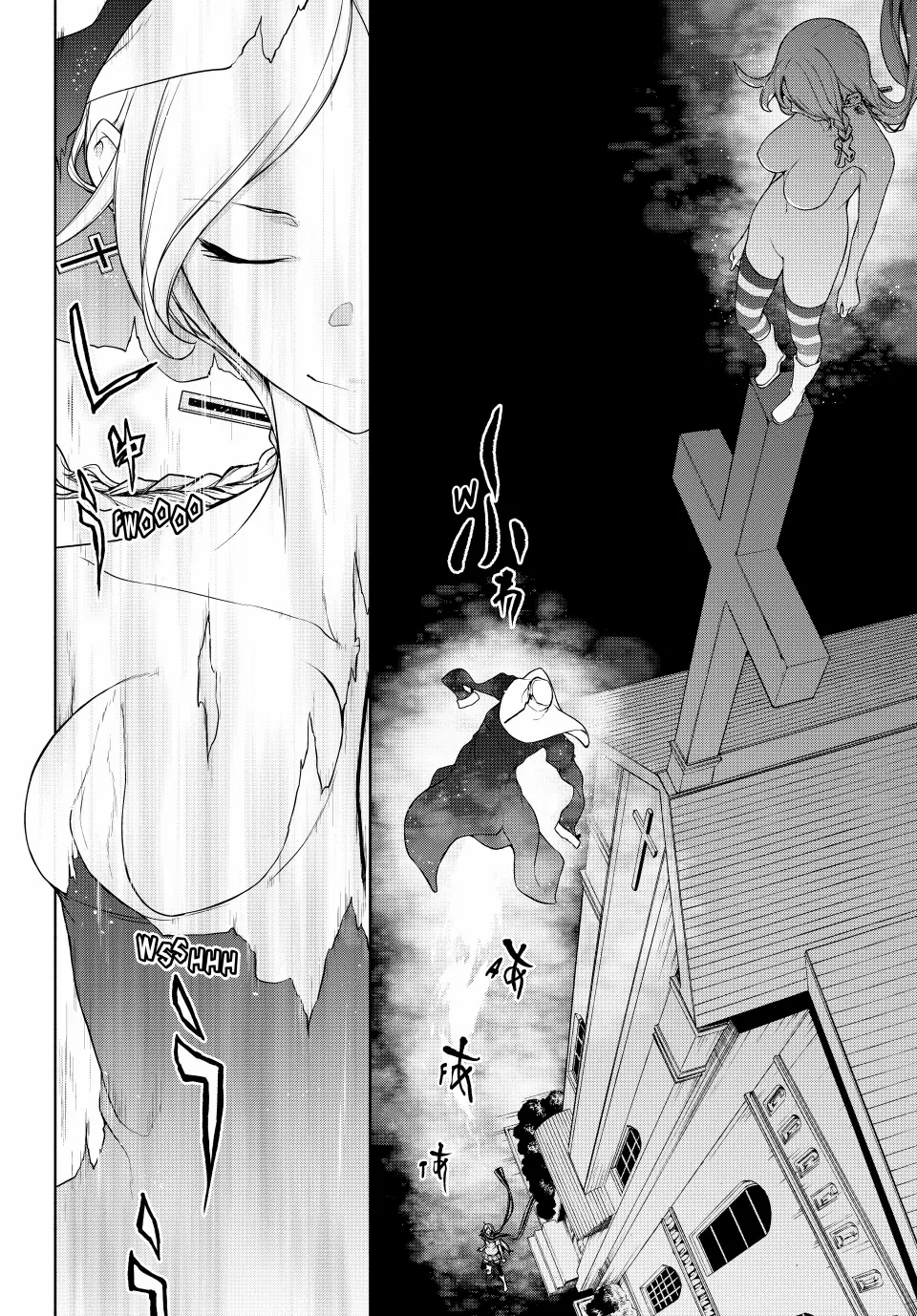 Yozakura Quartet Chapter 182.3 page 44