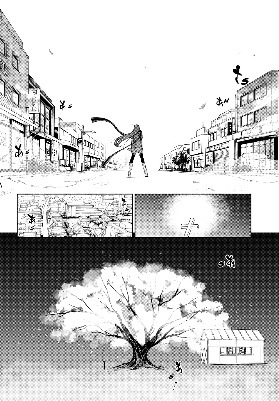 Yozakura Quartet Chapter 182.3 page 49