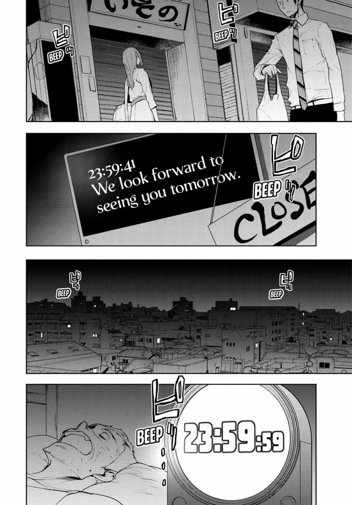Yozakura Quartet Chapter 184 page 10