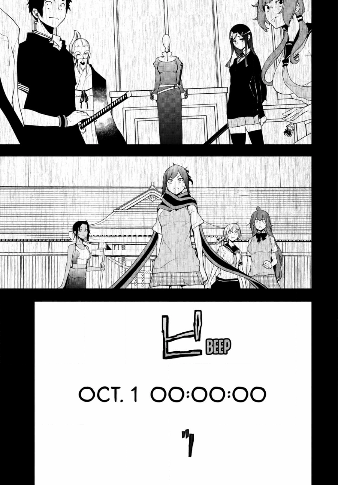 Yozakura Quartet Chapter 184 page 11