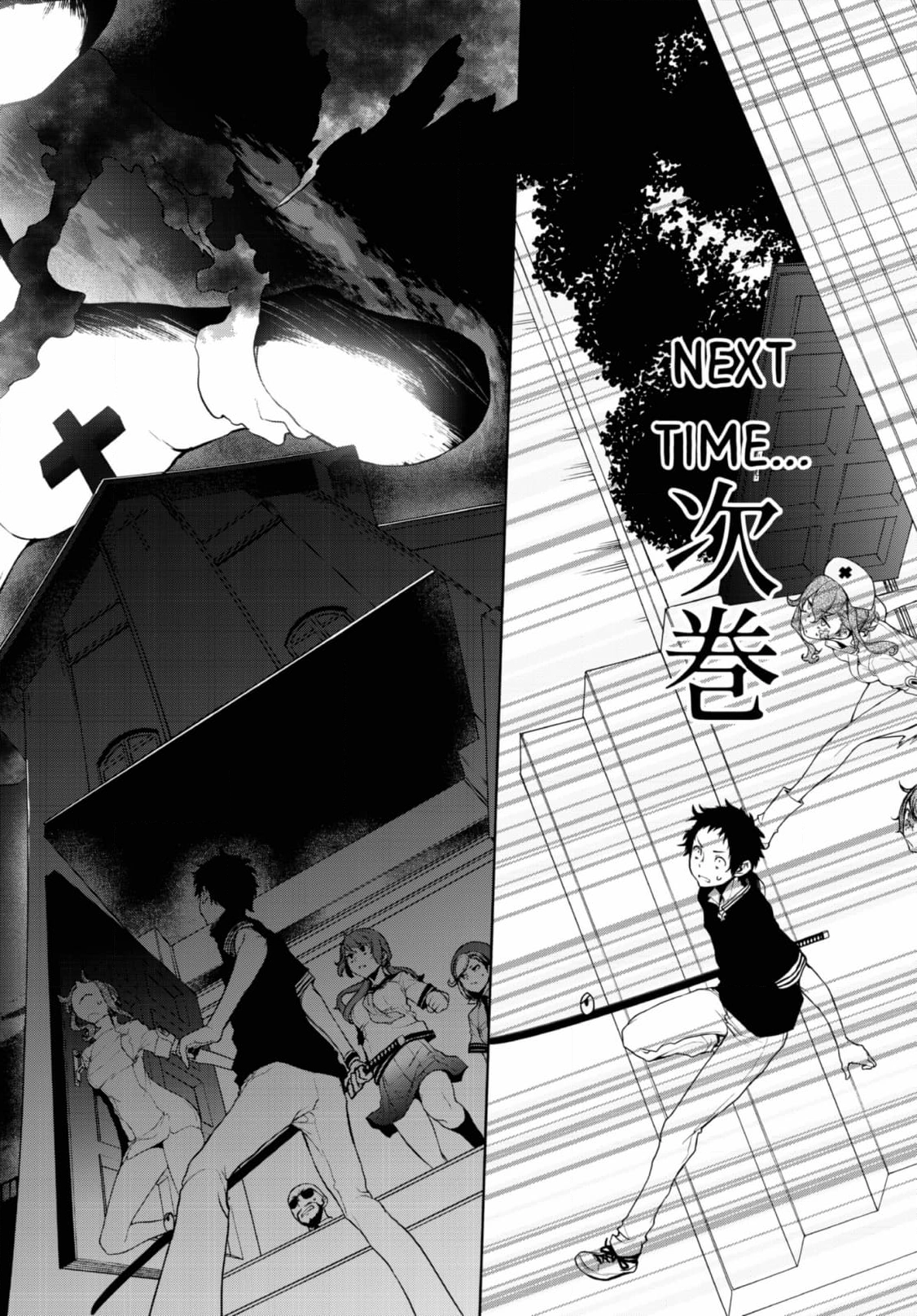 Yozakura Quartet Chapter 184 page 26