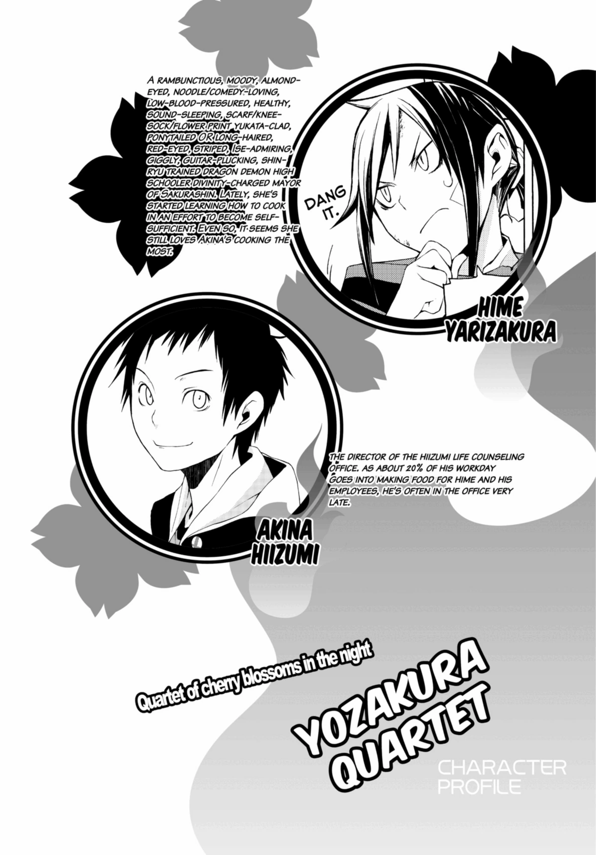 Yozakura Quartet Chapter 185 page 3