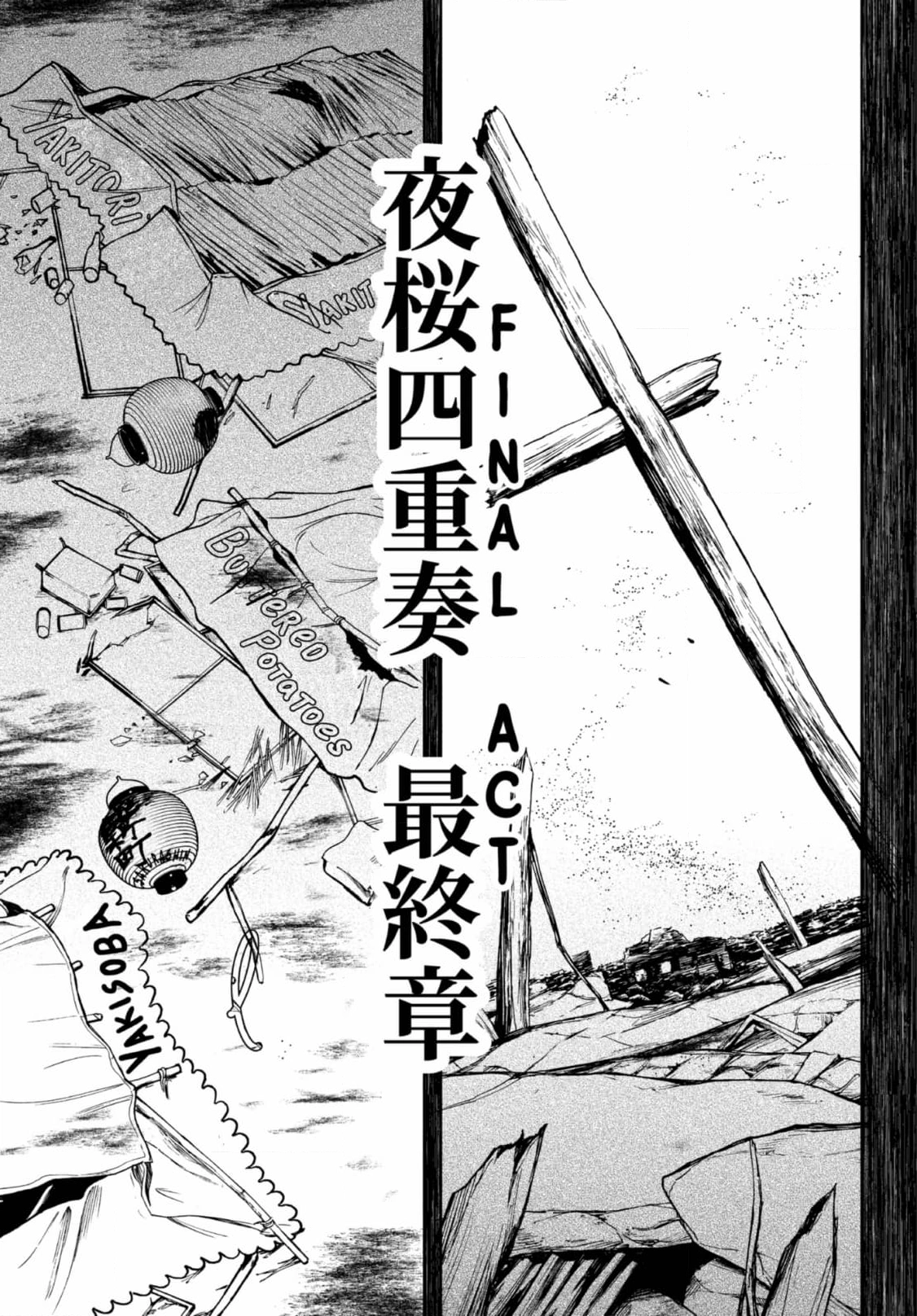 Yozakura Quartet Chapter 185 page 16
