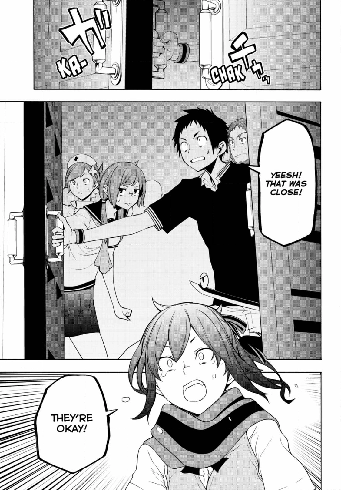 Yozakura Quartet Chapter 185 page 22