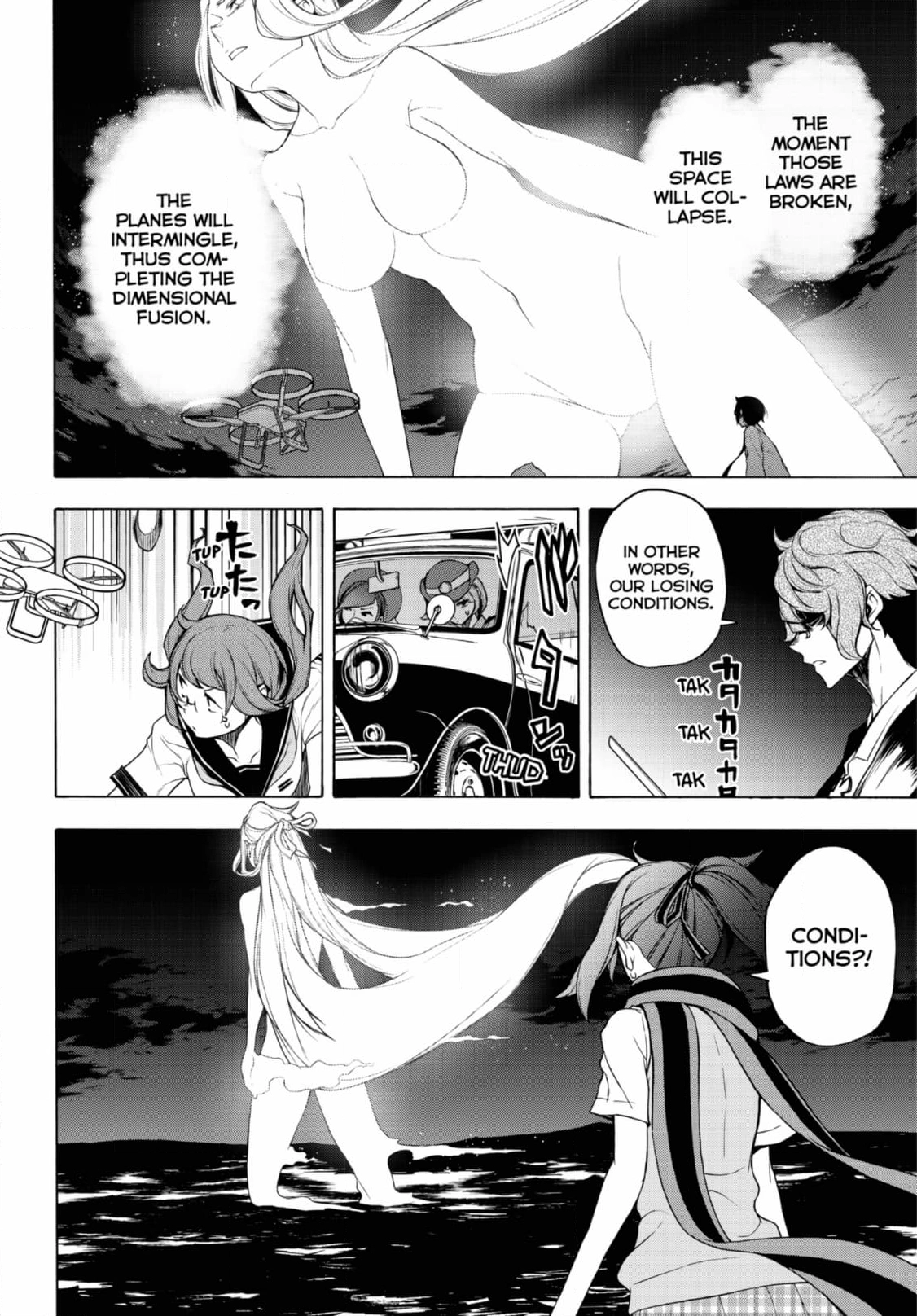 Yozakura Quartet Chapter 185 page 33