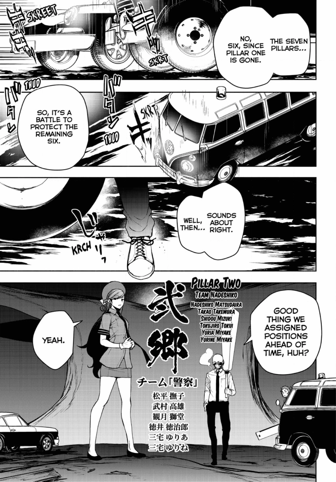 Yozakura Quartet Chapter 185 page 38