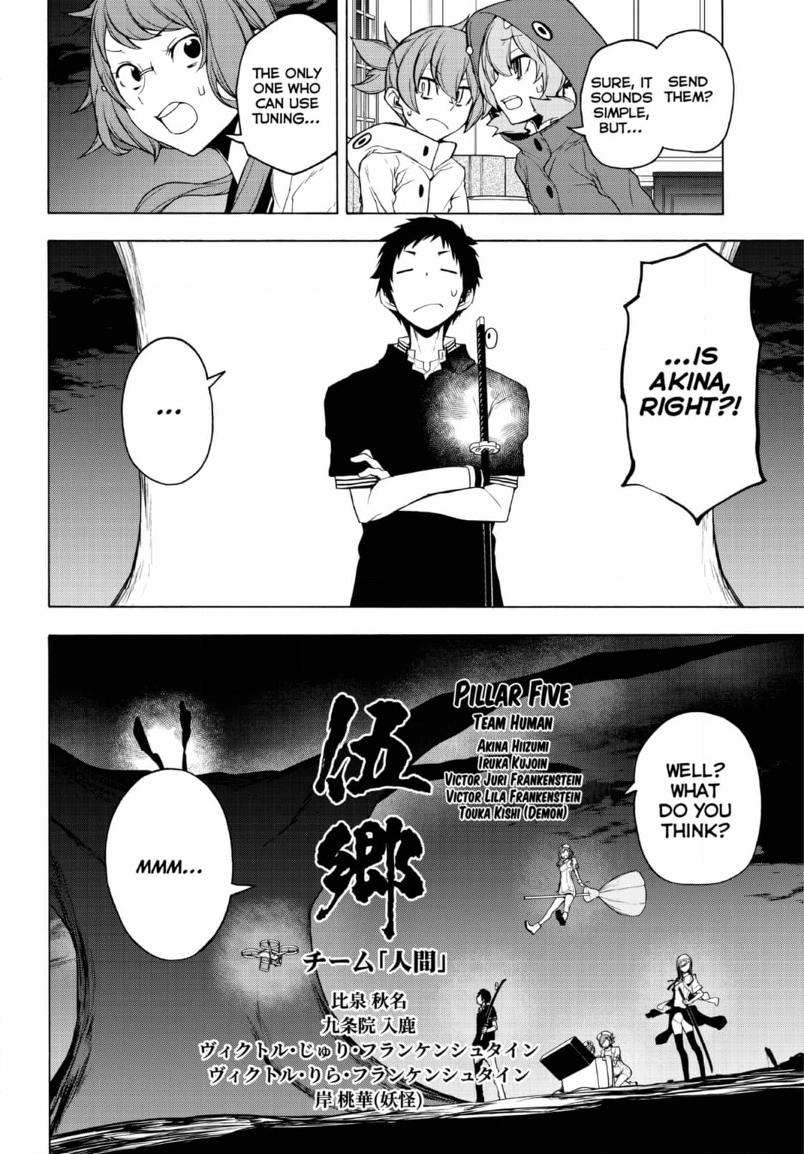 Yozakura Quartet Chapter 185 page 41