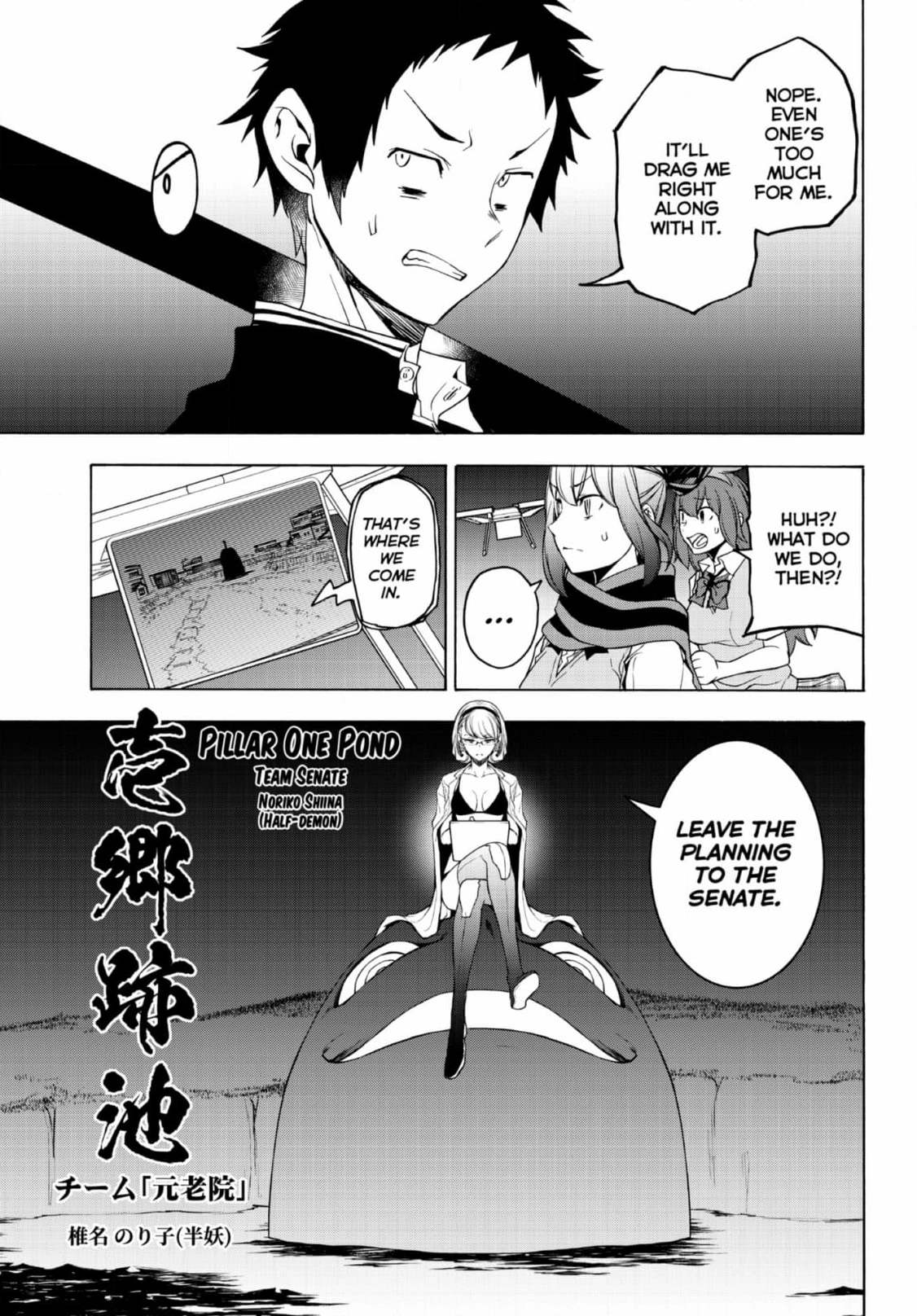 Yozakura Quartet Chapter 185 page 42