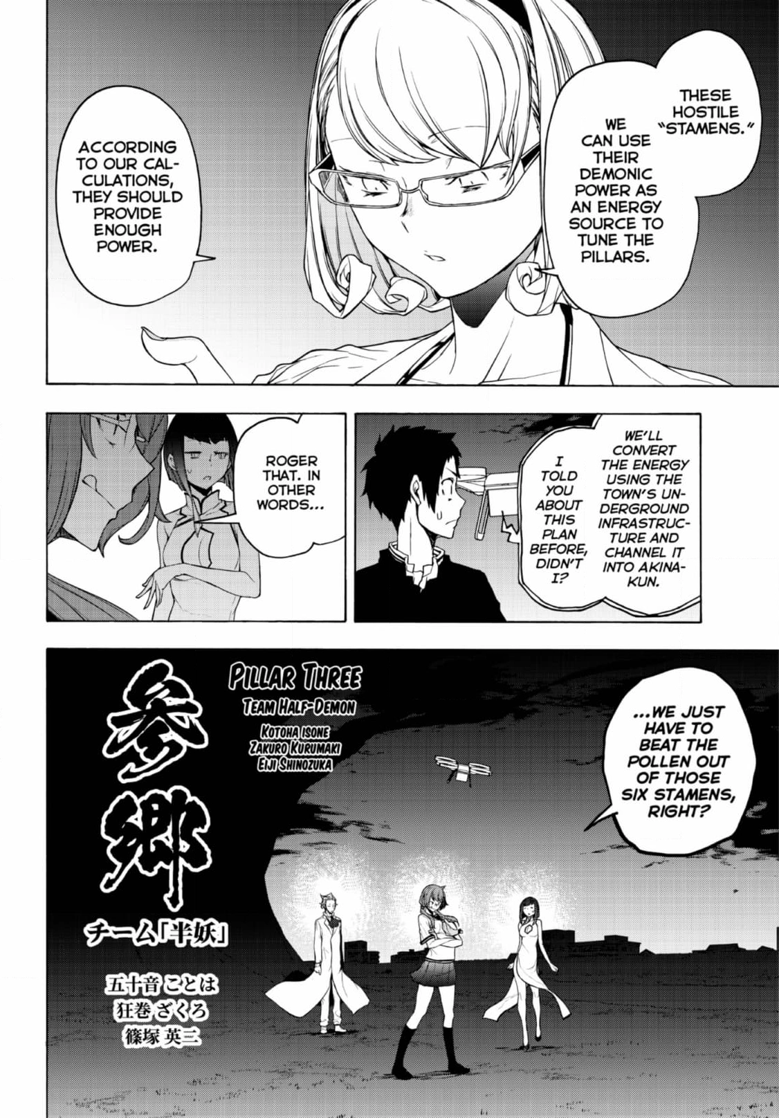 Yozakura Quartet Chapter 185 page 43