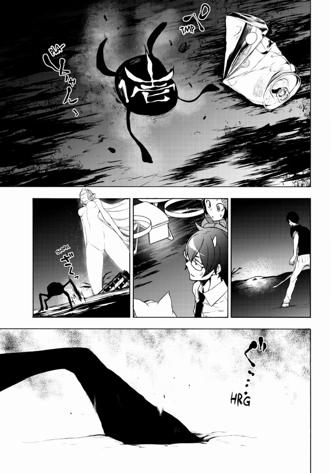 Yozakura Quartet Chapter 185 page 46