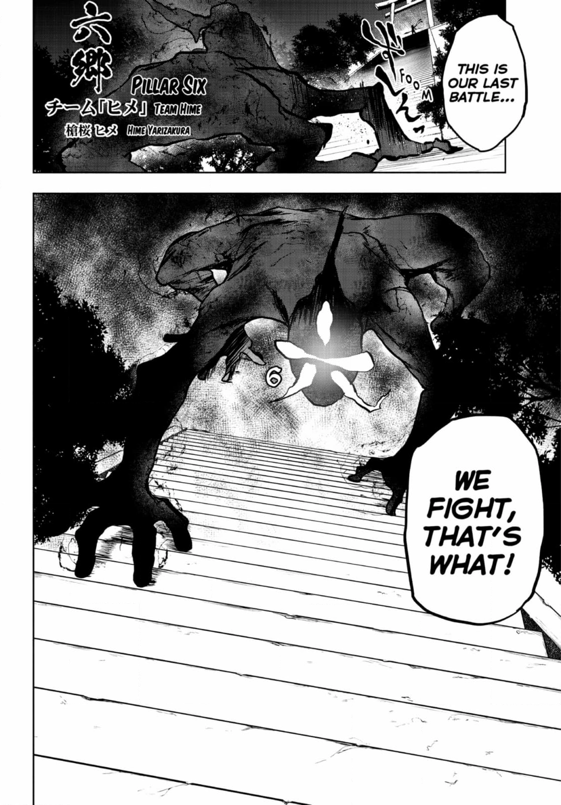 Yozakura Quartet Chapter 185 page 61