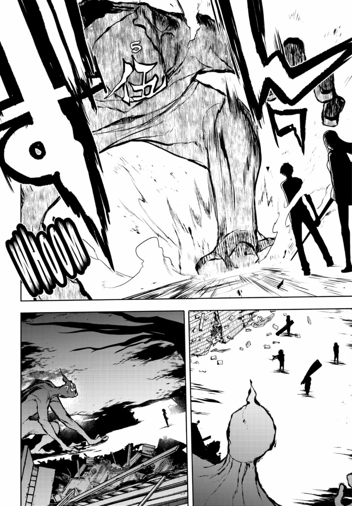 Yozakura Quartet Chapter 186 page 6
