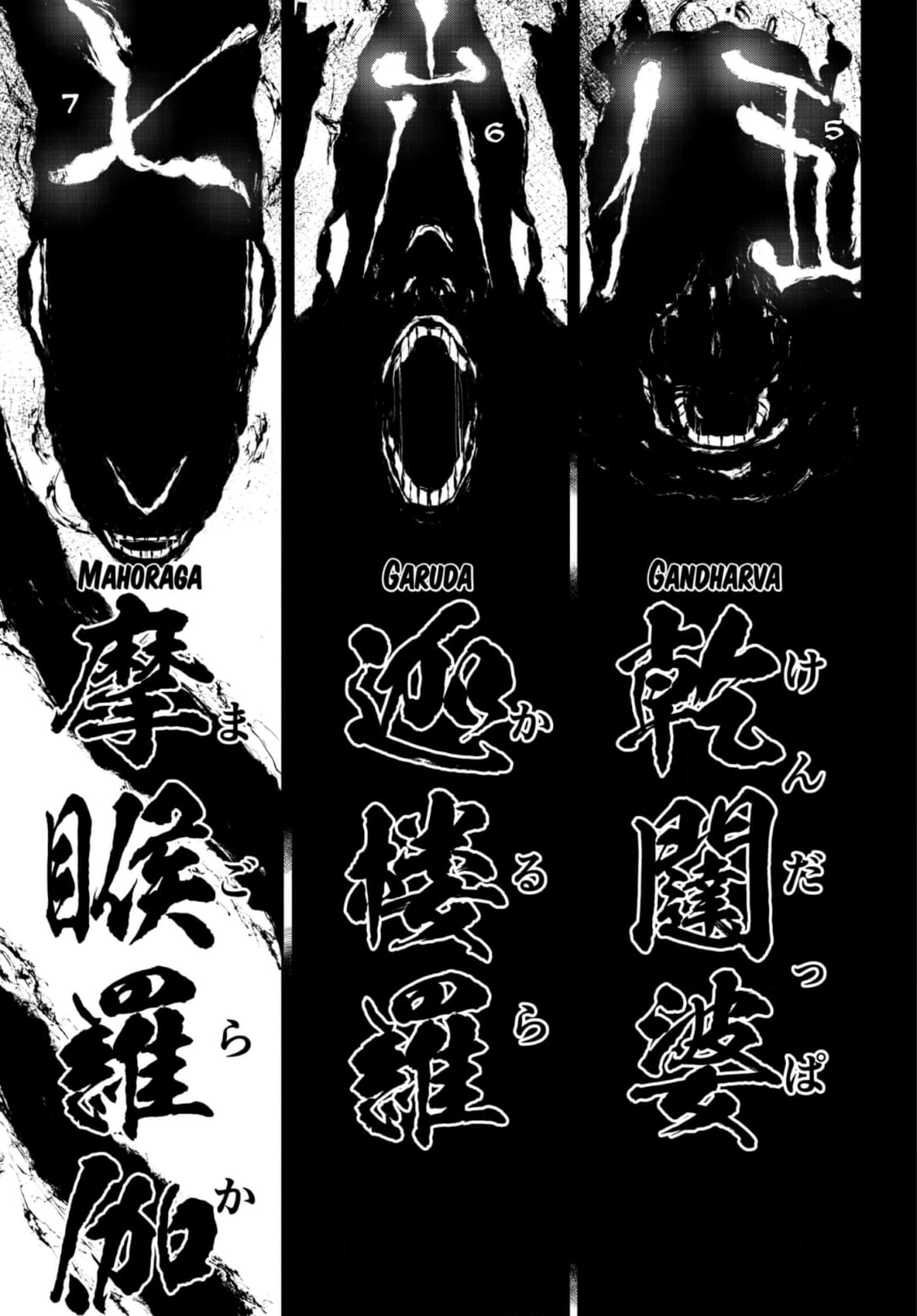 Yozakura Quartet Chapter 186 page 39