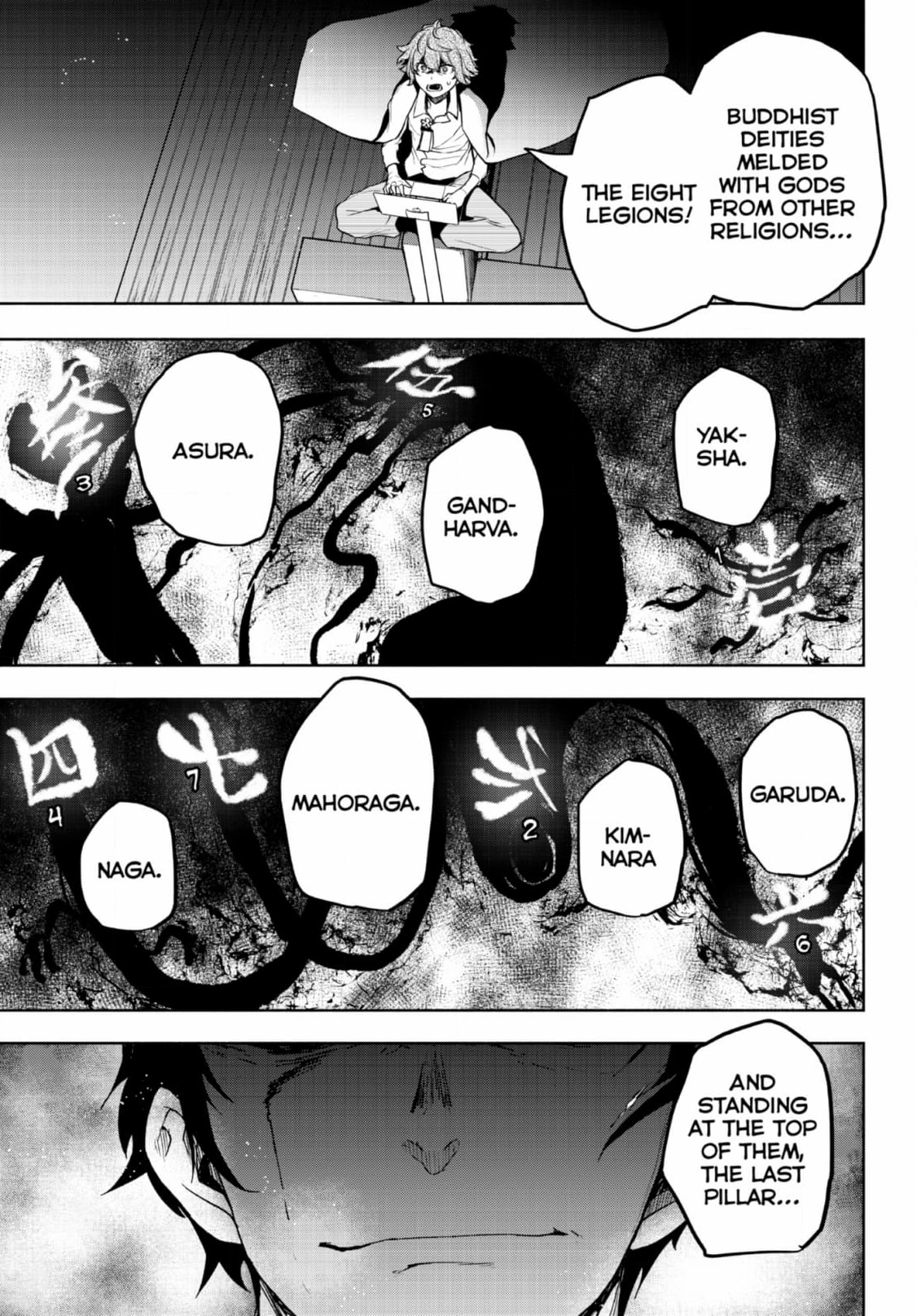 Yozakura Quartet Chapter 187 page 1