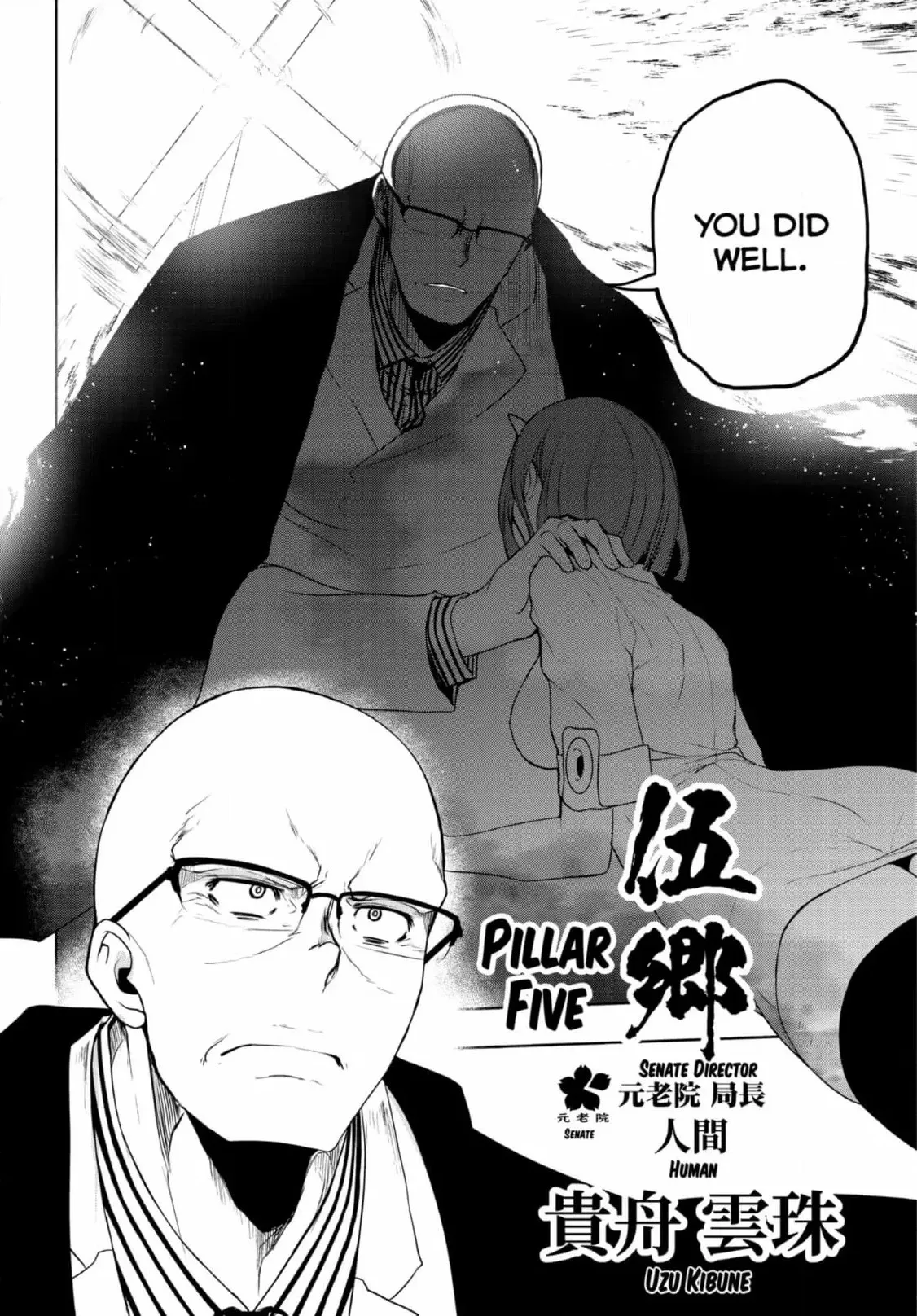 Yozakura Quartet Chapter 187 page 40