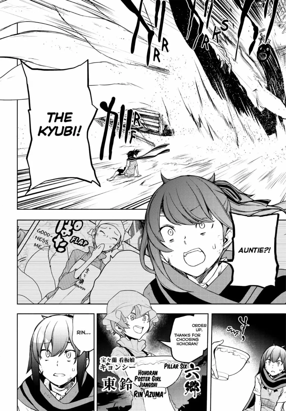 Yozakura Quartet Chapter 187 page 50