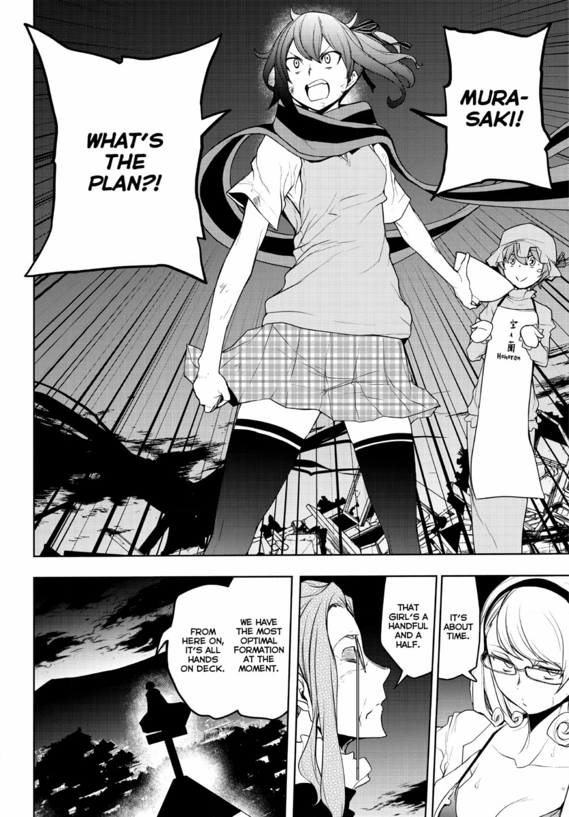 Yozakura Quartet Chapter 187 page 56