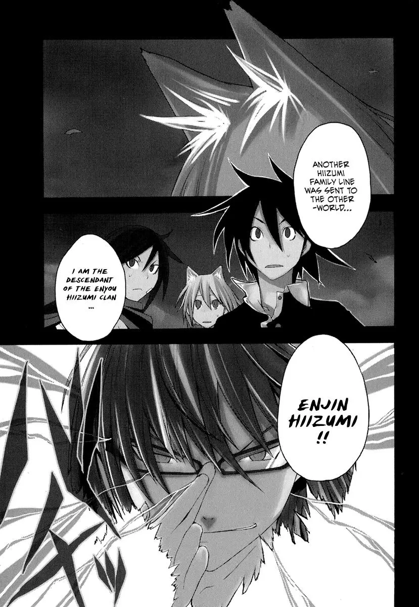 Yozakura Quartet Chapter 19 page 1