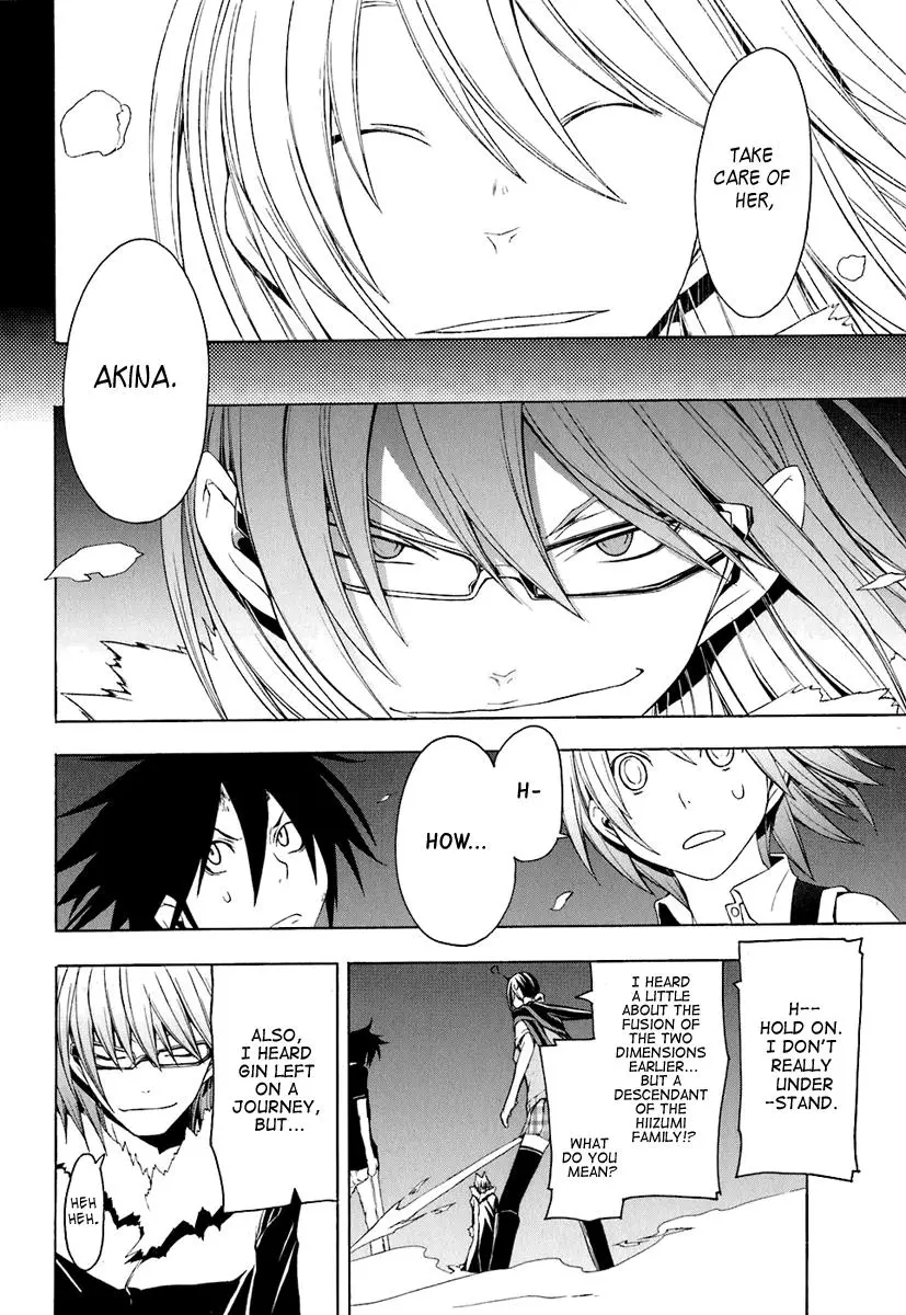 Yozakura Quartet Chapter 19 page 5