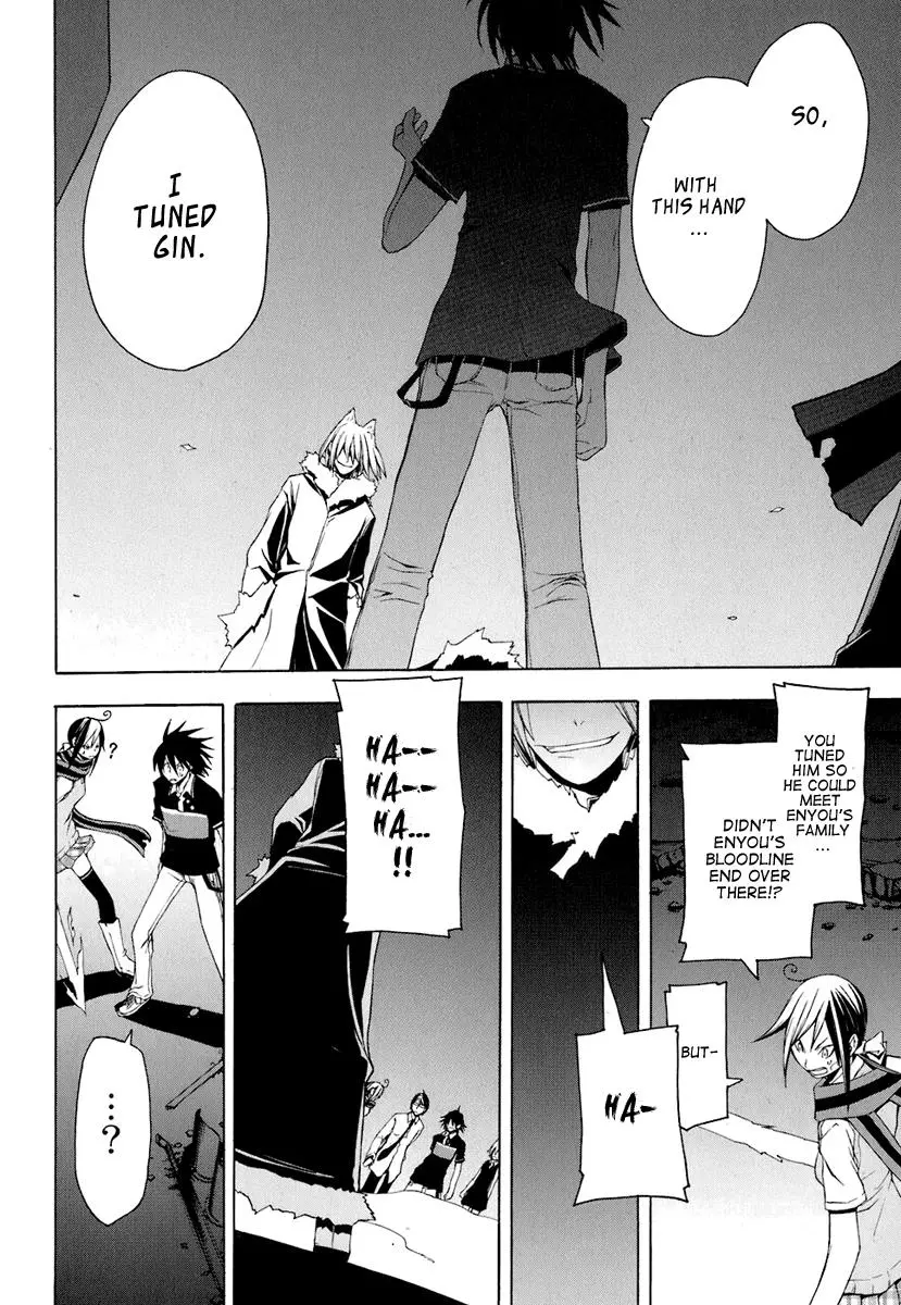 Yozakura Quartet Chapter 19 page 7
