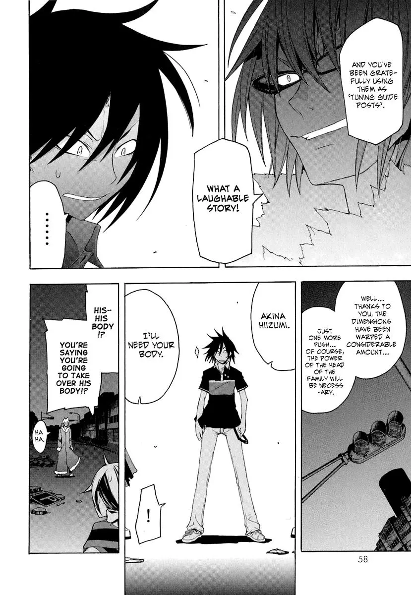 Yozakura Quartet Chapter 19 page 12